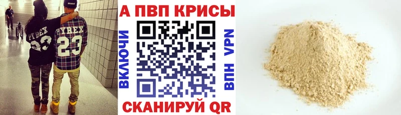 А ПВП Соль  что такое   Кострома 