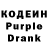 Кодеин напиток Lean (лин) Mover Bob