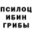 Марки NBOMe 1,5мг Captain 69