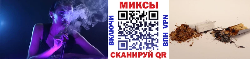 МЕГА ТОР  Кострома  Бутират жидкий экстази 
