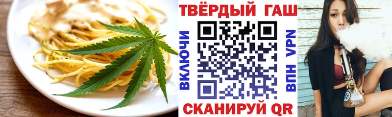 Еда ТГК марихуана Кострома