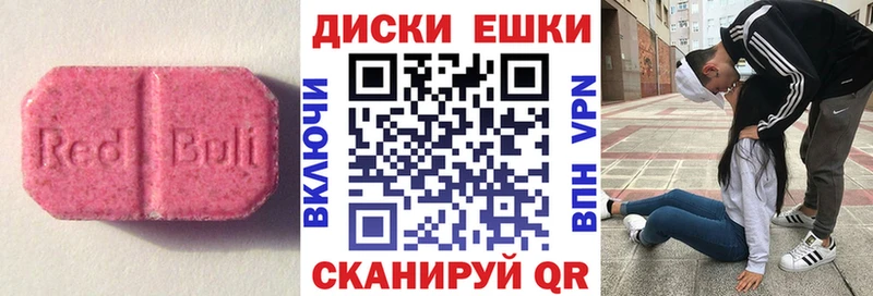 MEGA онион  купить наркотики цена  Кострома  ЭКСТАЗИ mix 