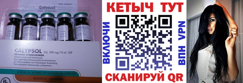 кракен вход Кострома КЕТАМИН VHQ