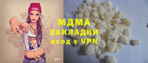 сатива Абинск