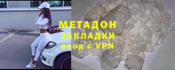 не бодяженный Абаза
