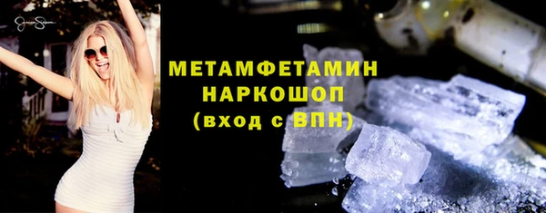 не бодяженный Абаза