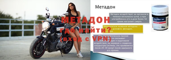 не бодяженный Абаза