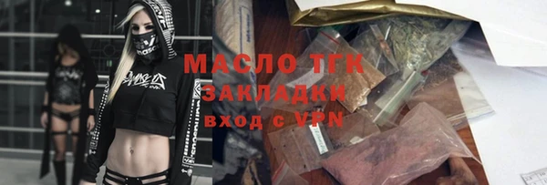 сатива Абинск