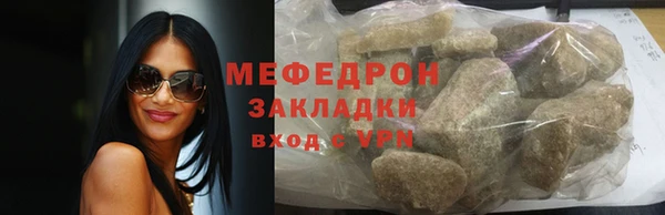 сатива Абинск
