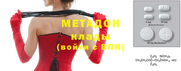 не бодяженный Абаза
