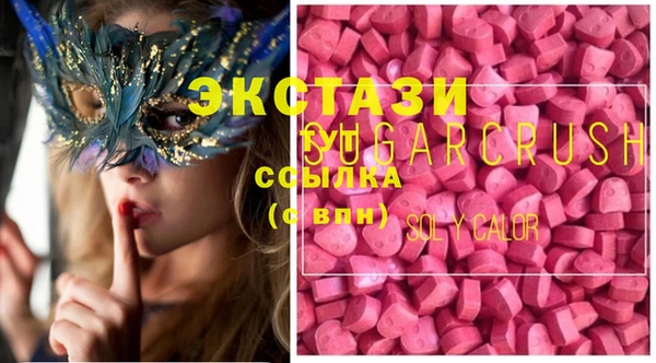 не бодяженный Абаза