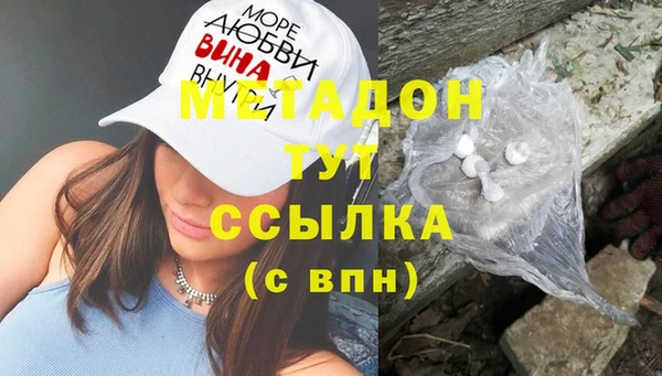не бодяженный Абаза