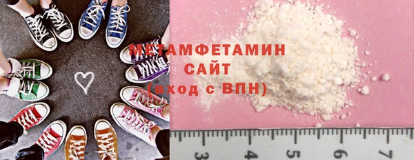 сатива Абинск