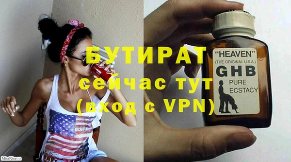 сатива Абинск