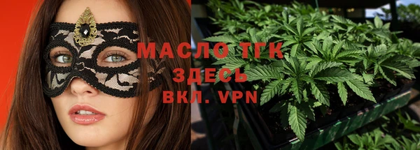 сатива Абинск
