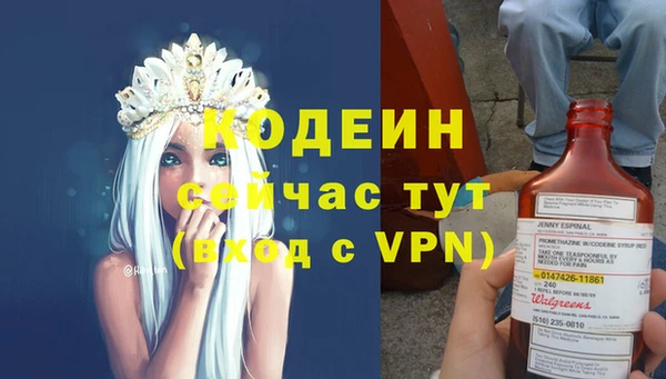 не бодяженный Абаза