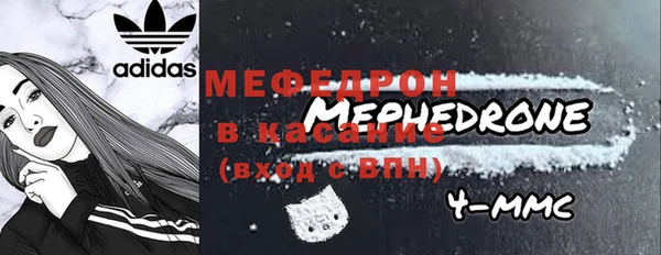 сатива Абинск