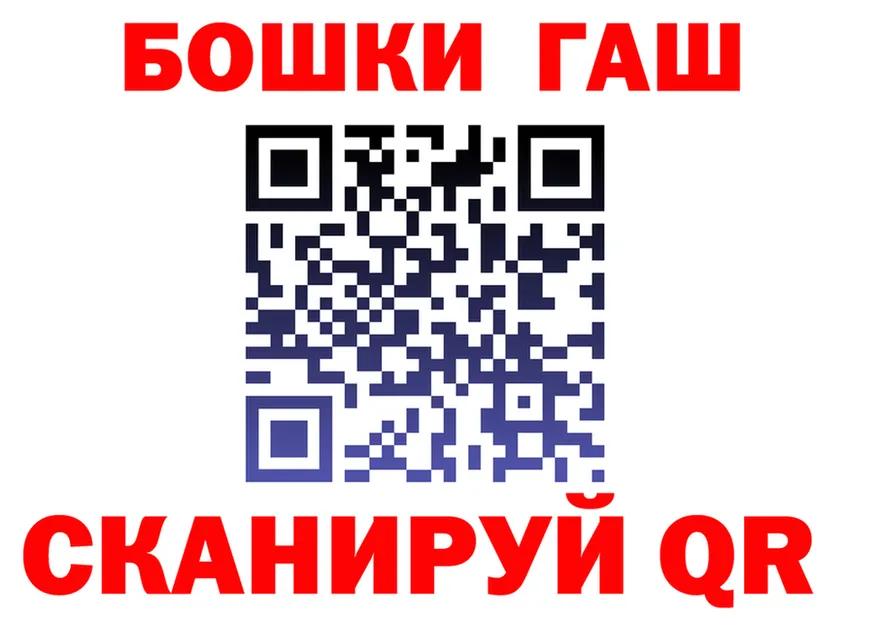 ТГК Wax вход площадка гидра Кострома