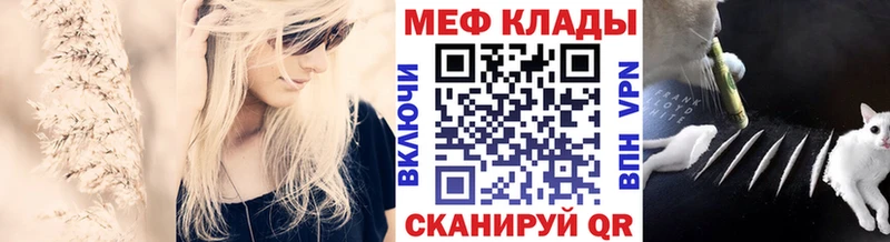 нарко площадка телеграм  Кострома  МЕФ мяу мяу 